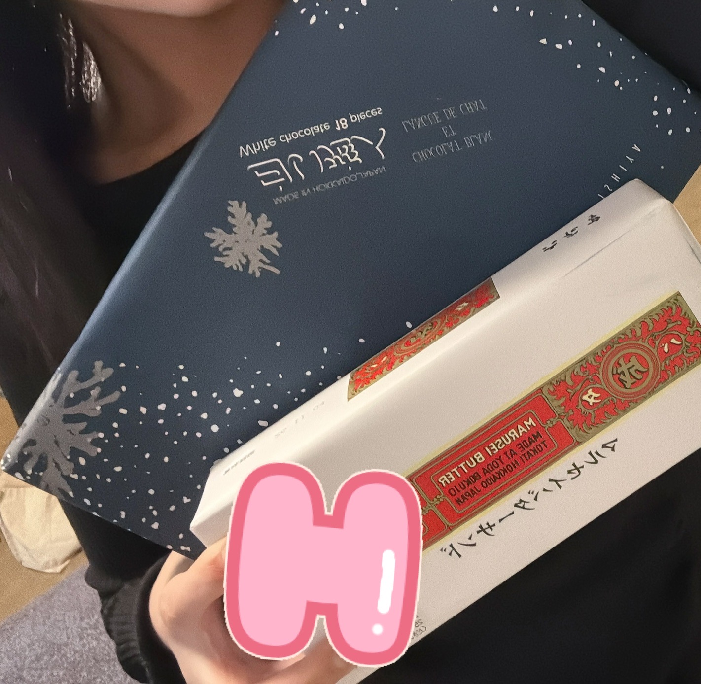 blog_file
