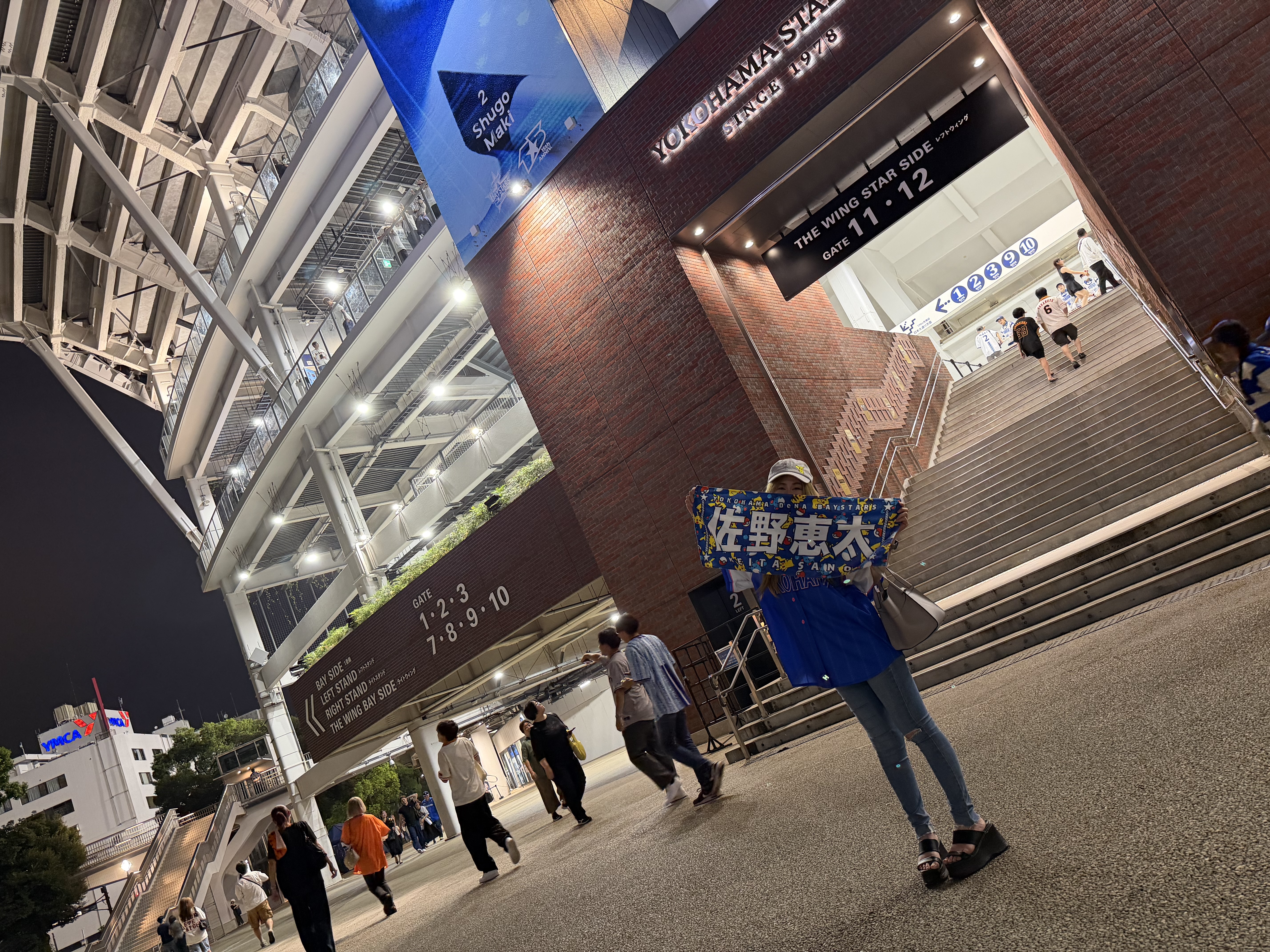 blog_file