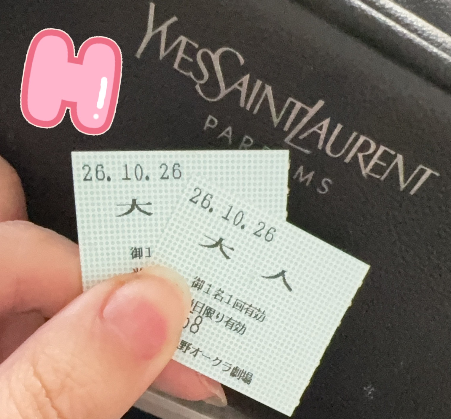 blog_file